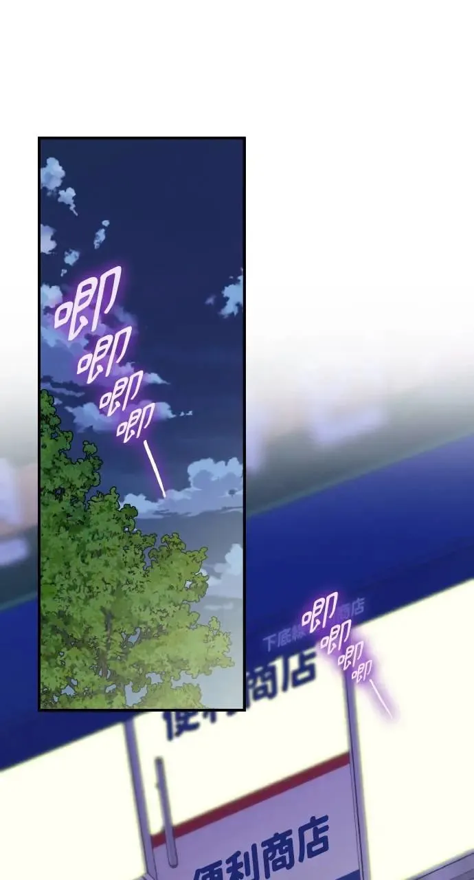 第3话 第2页