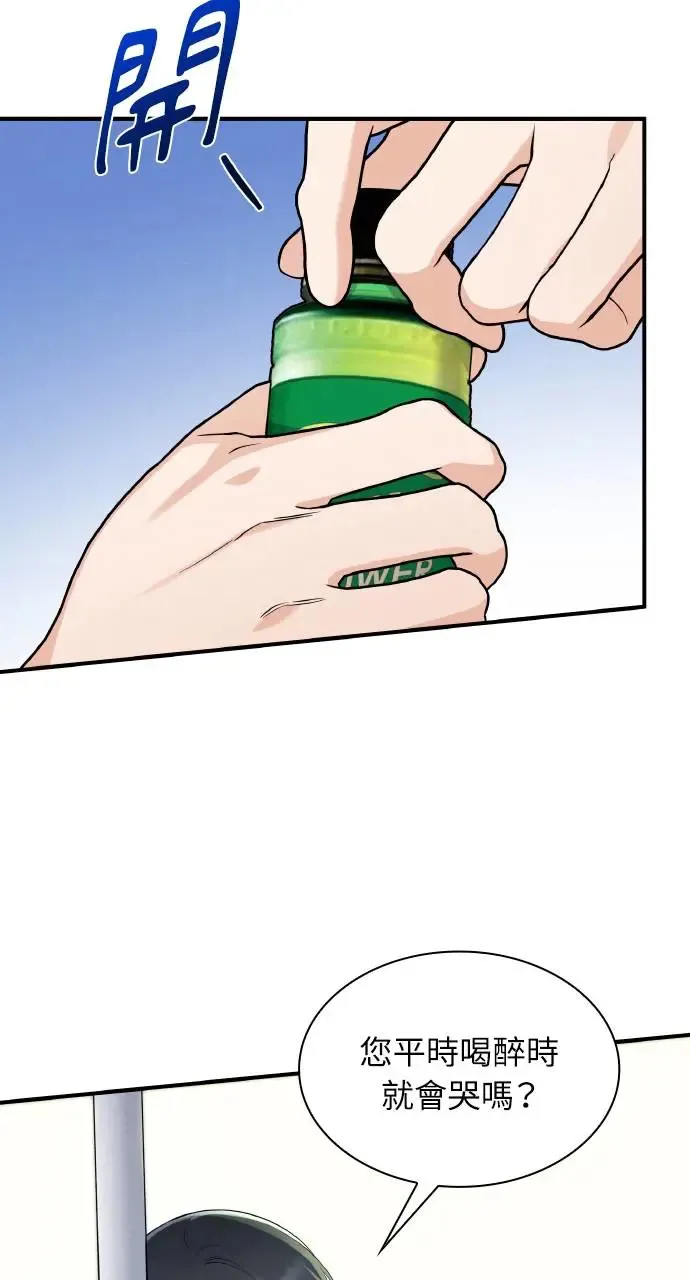 第3话 第4页