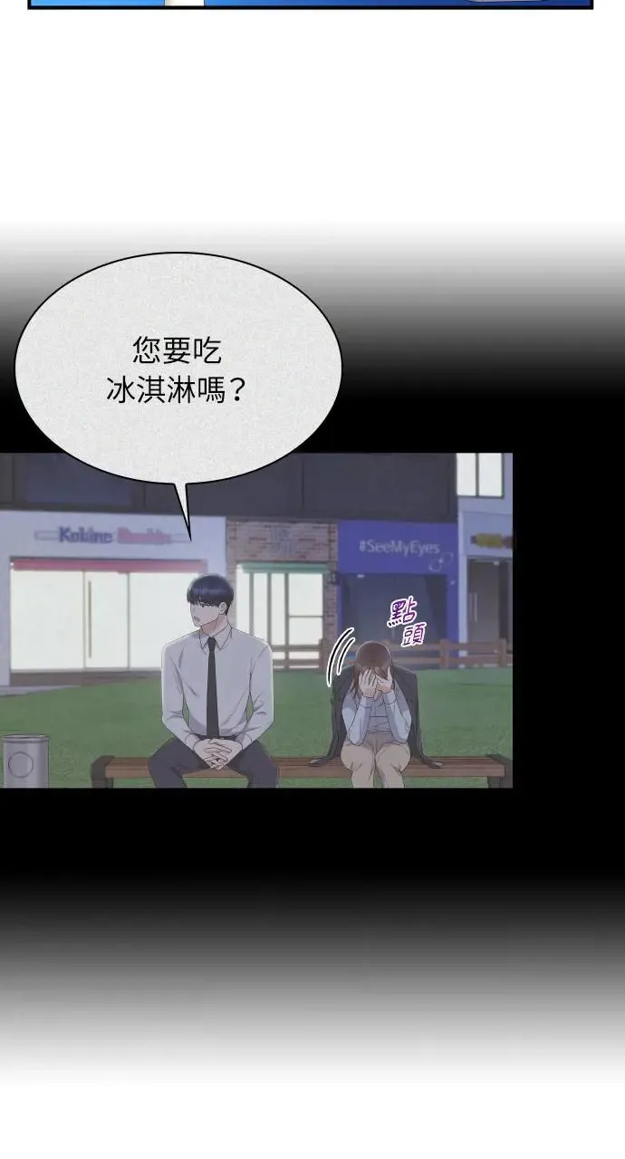 第3话 第7页