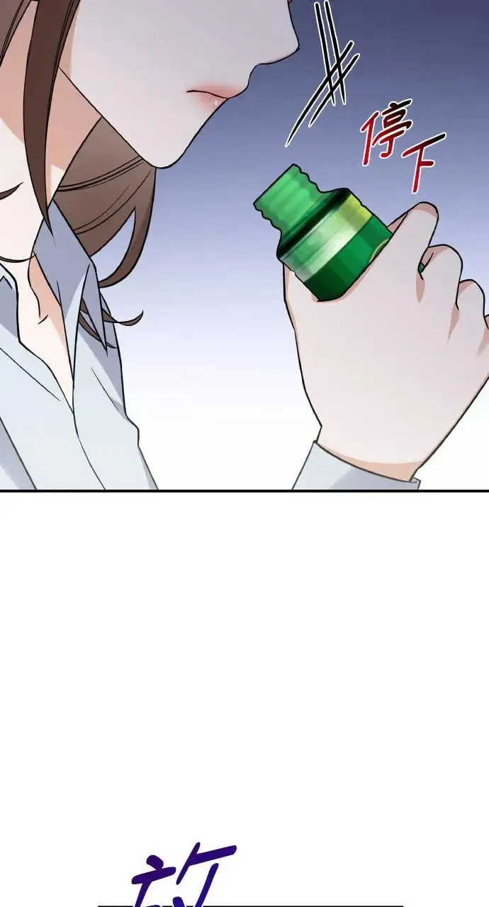 第3话 第15页