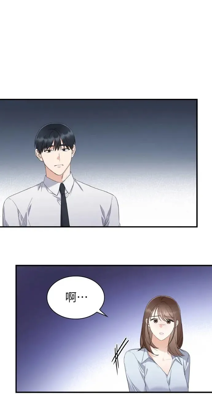第3话 第18页