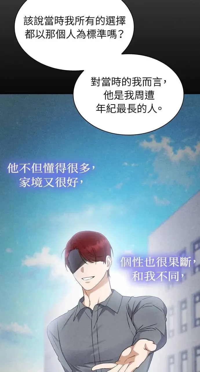 第3话 第27页