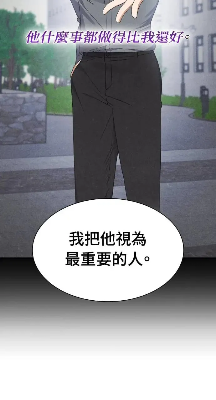 第3话 第28页