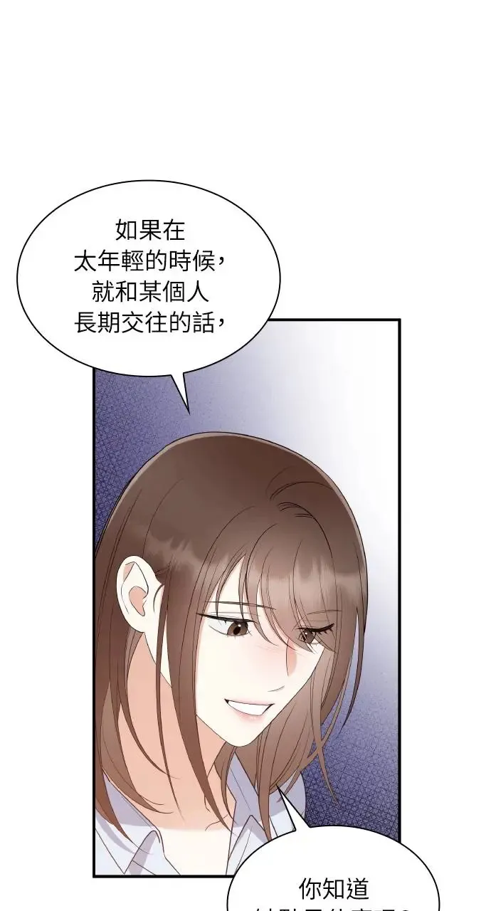 第3话 第29页