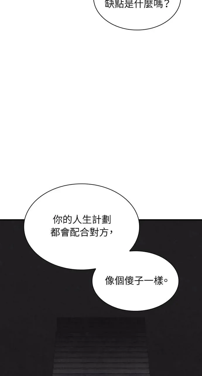 第3话 第30页