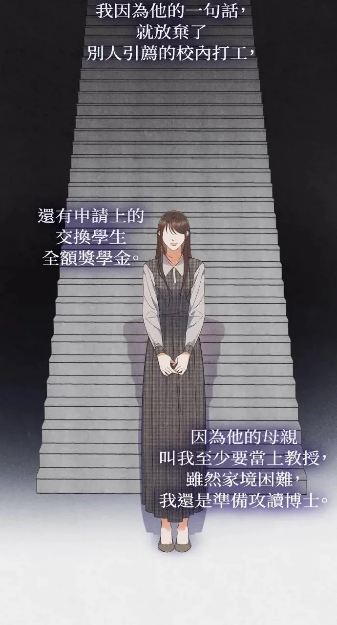 第3话 第31页