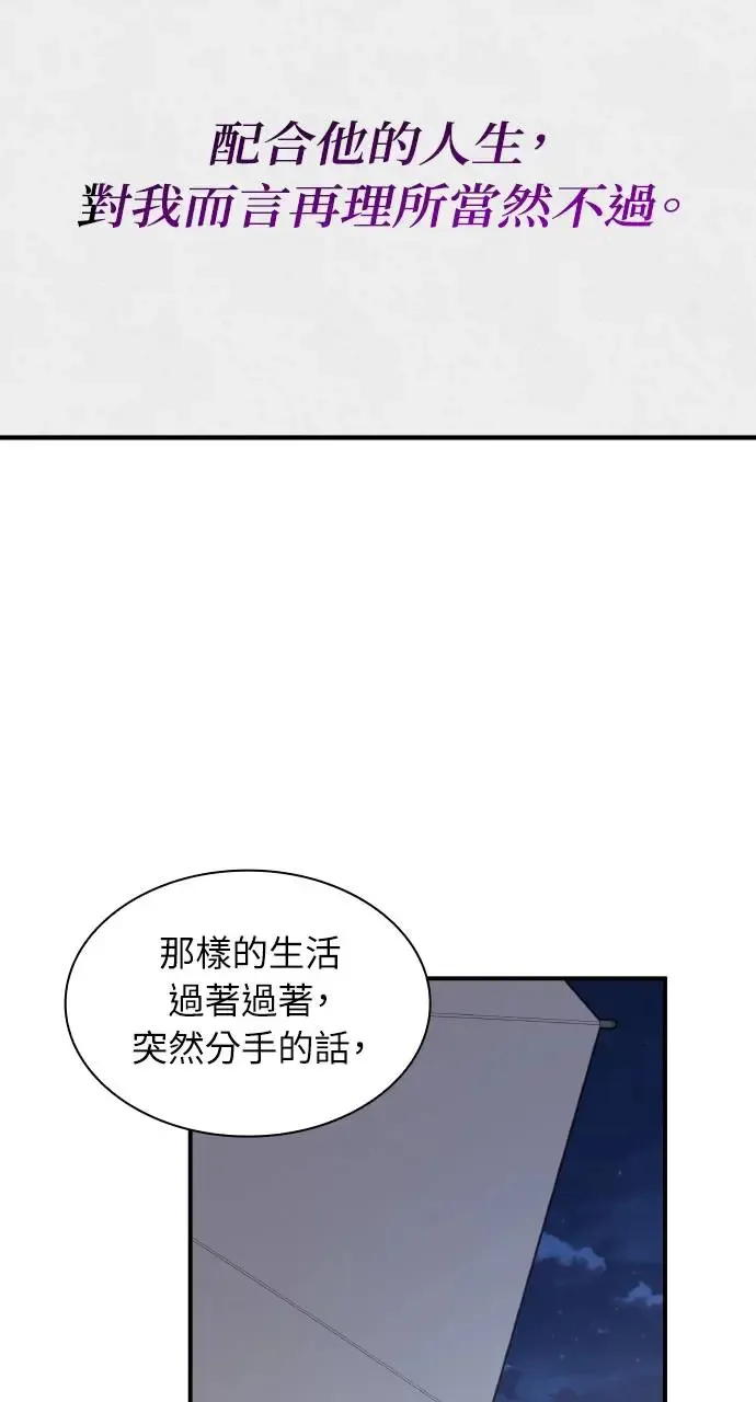 第3话 第32页