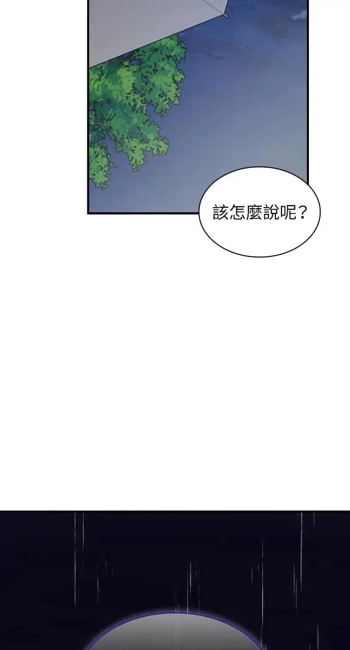 第3话 第33页