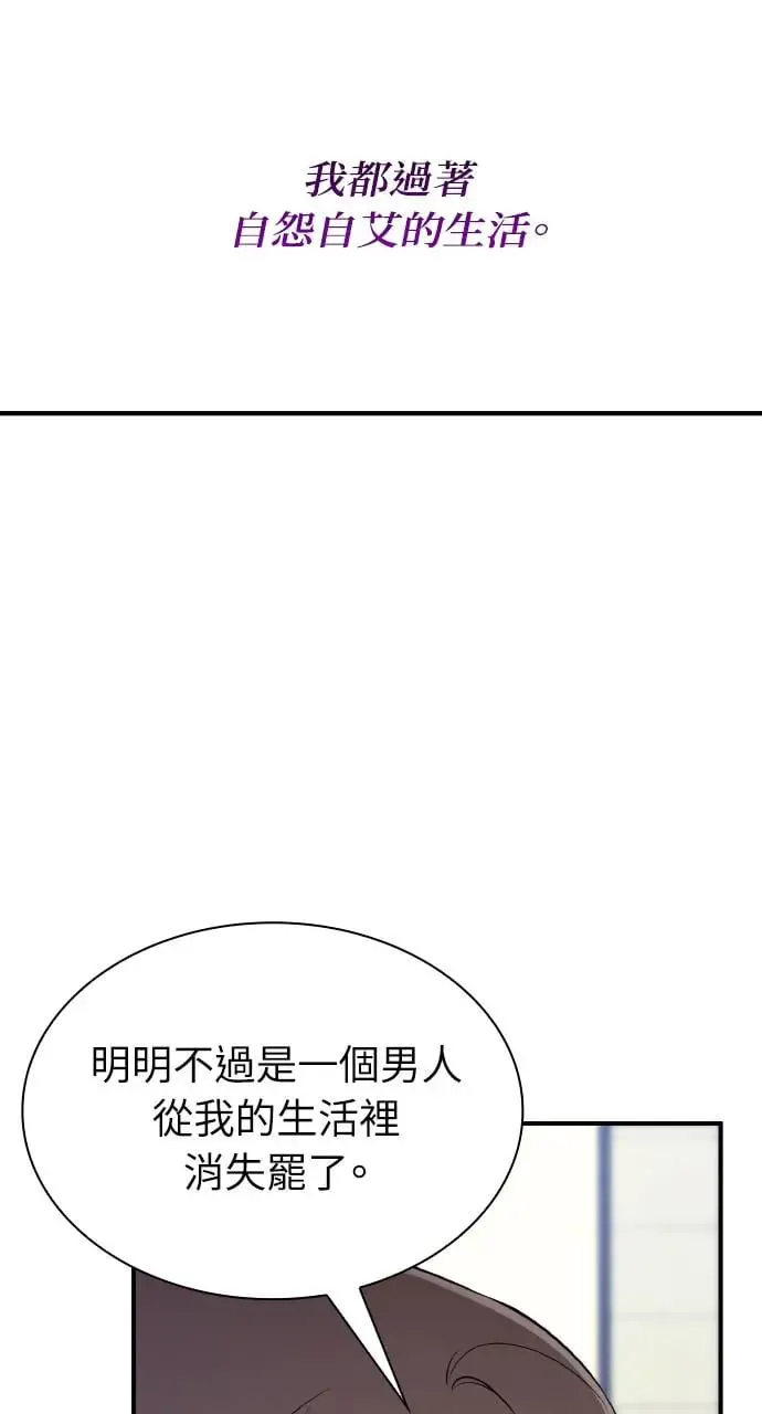 第3话 第35页