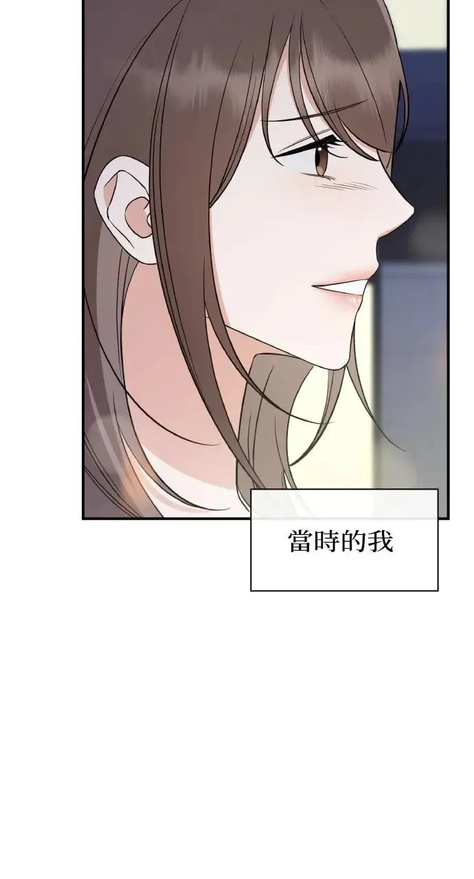 第3话 第36页