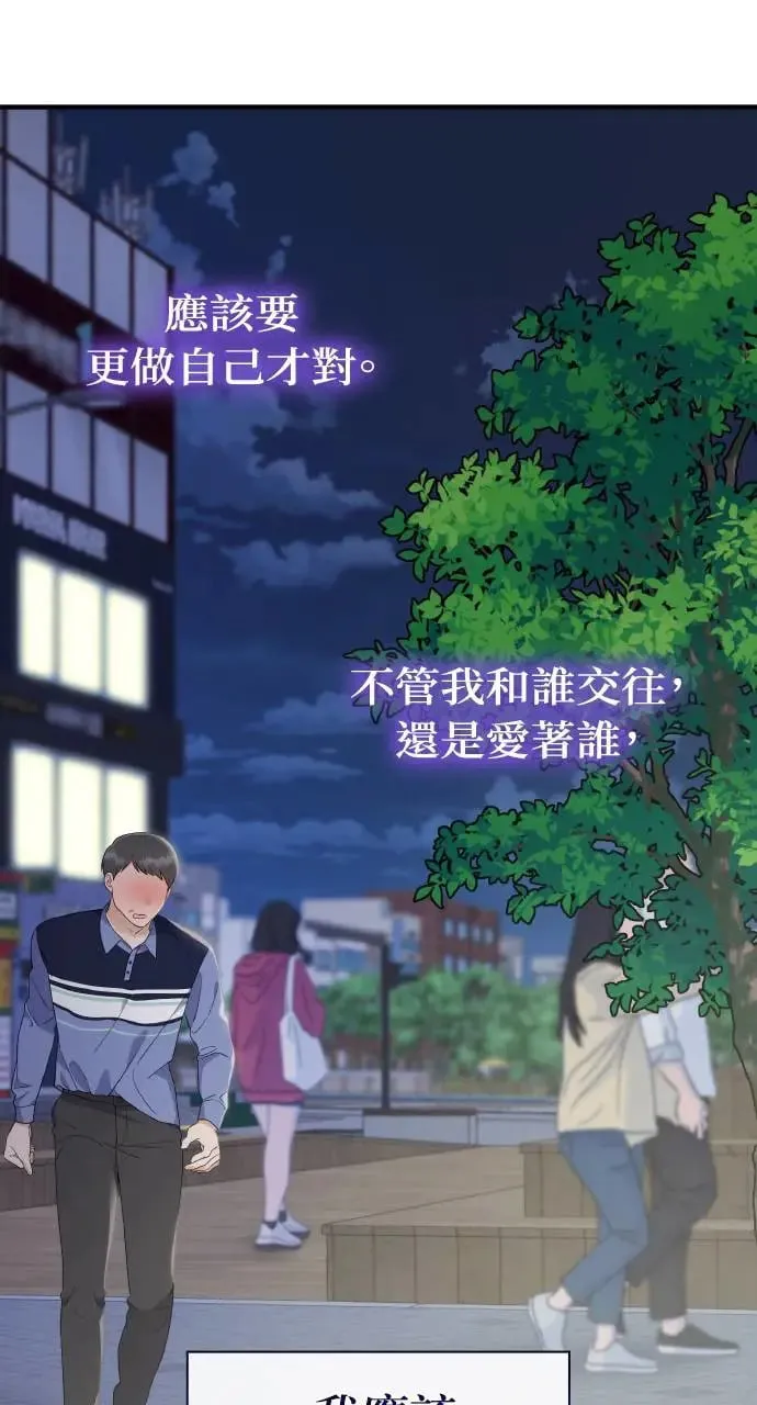 第3话 第37页