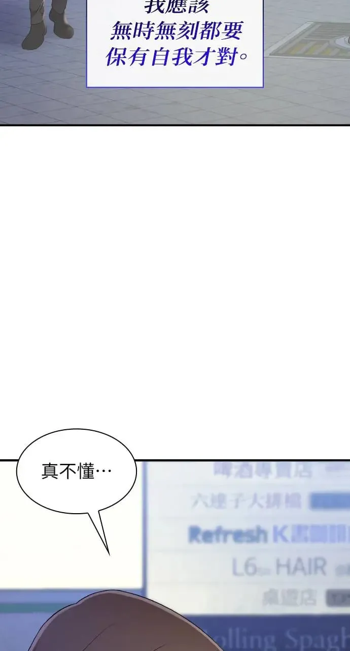 第3话 第38页
