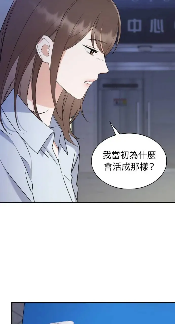 第3话 第39页