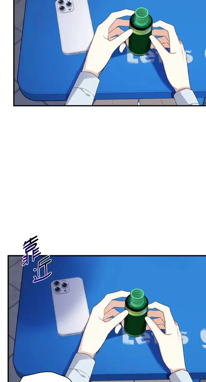 第3话 第40页