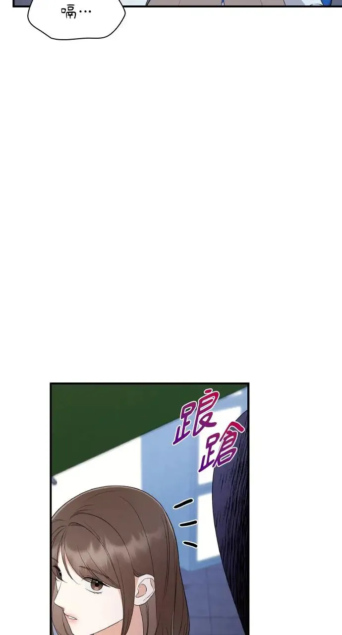 第3话 第41页