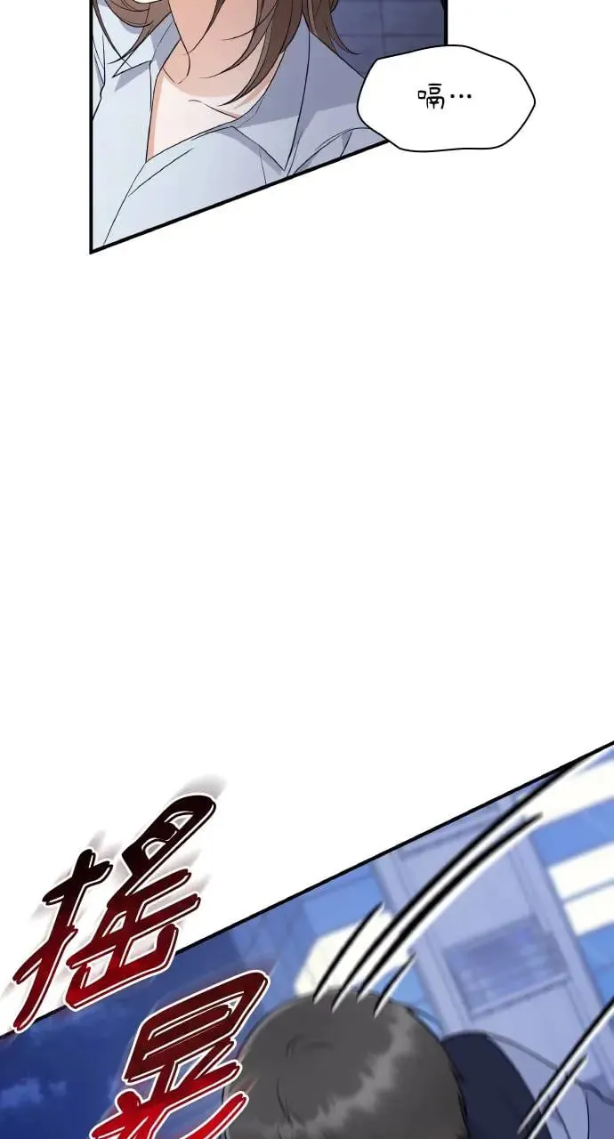 第3话 第42页