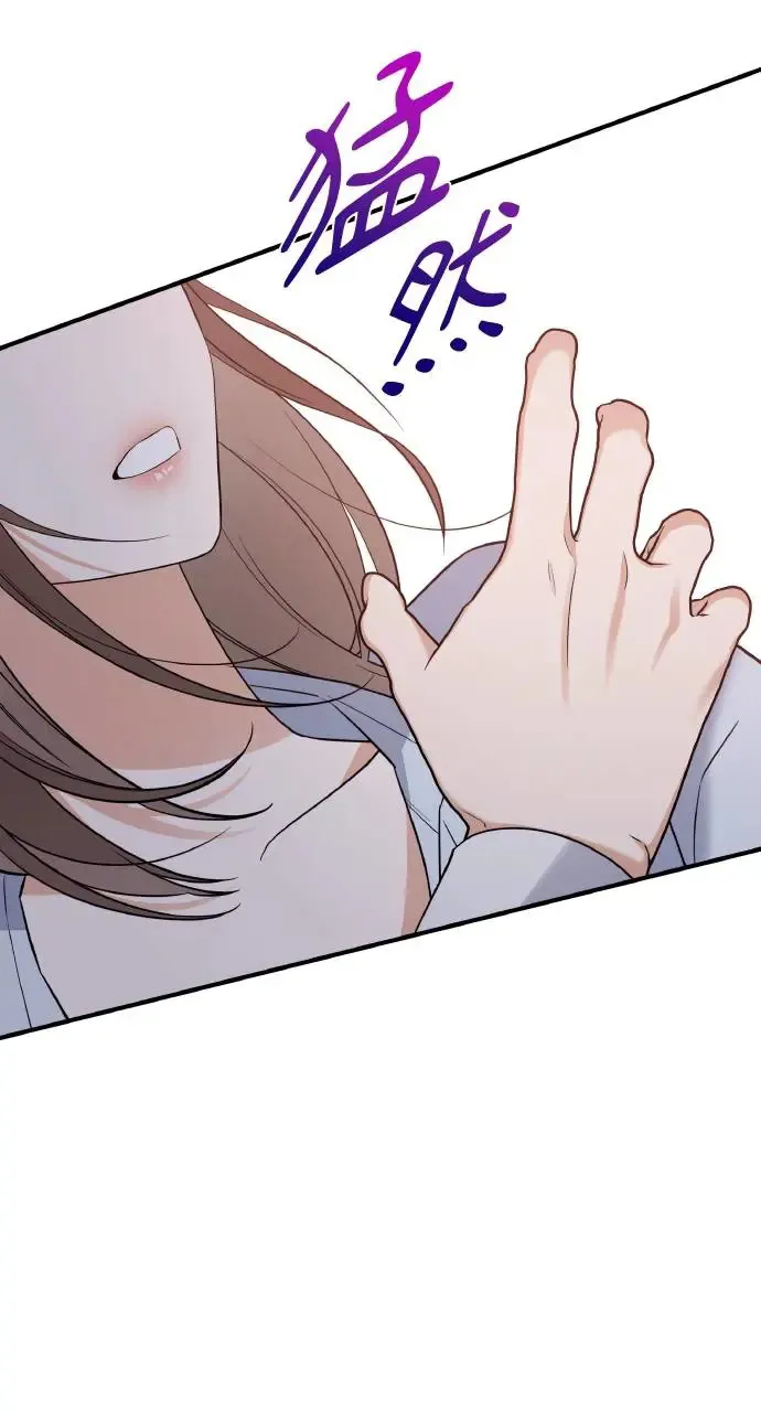 第3话 第44页