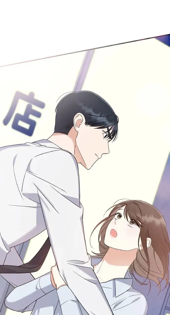 第3话 第45页