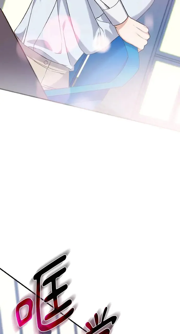 第3话 第46页