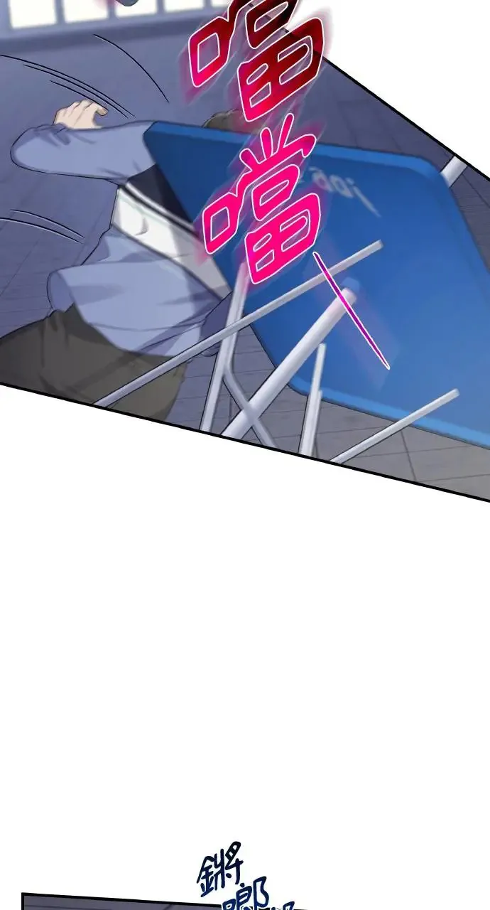 第3话 第47页