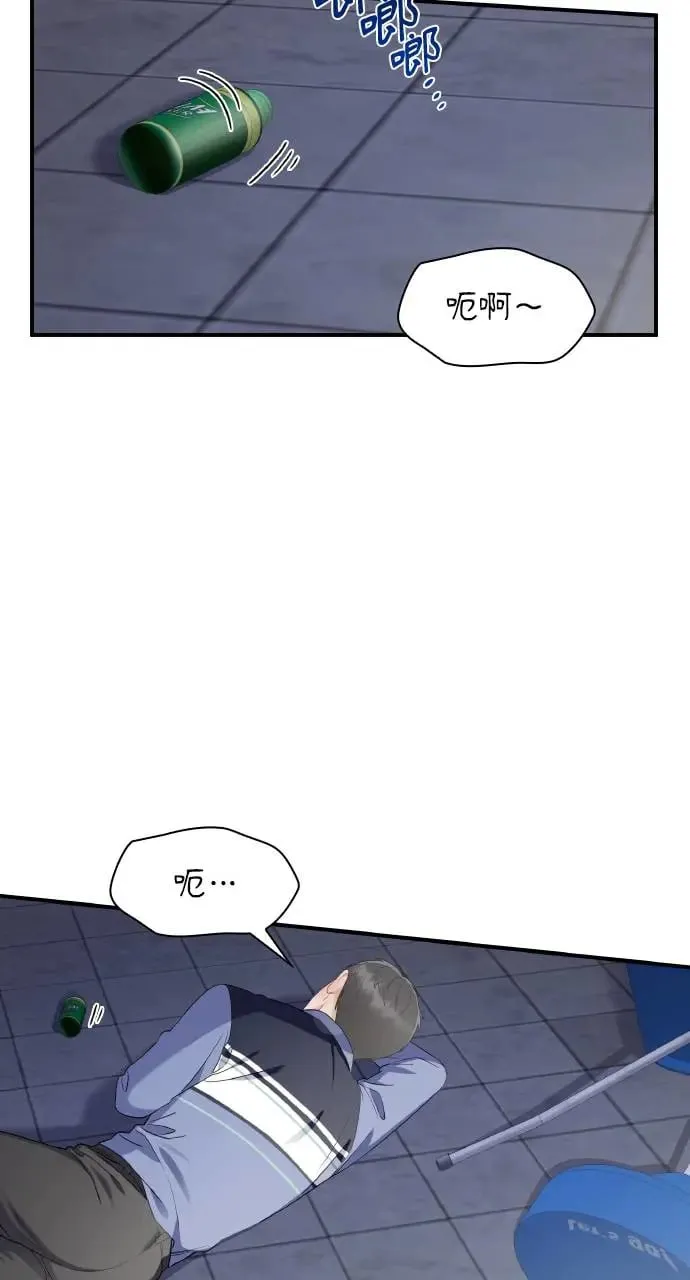 第3话 第48页