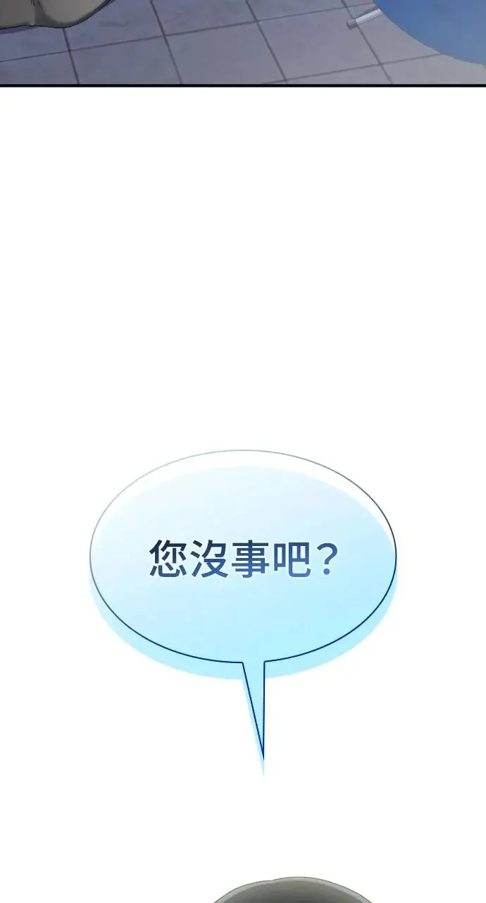 第3话 第49页