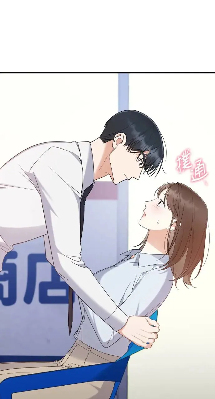 第3话 第51页