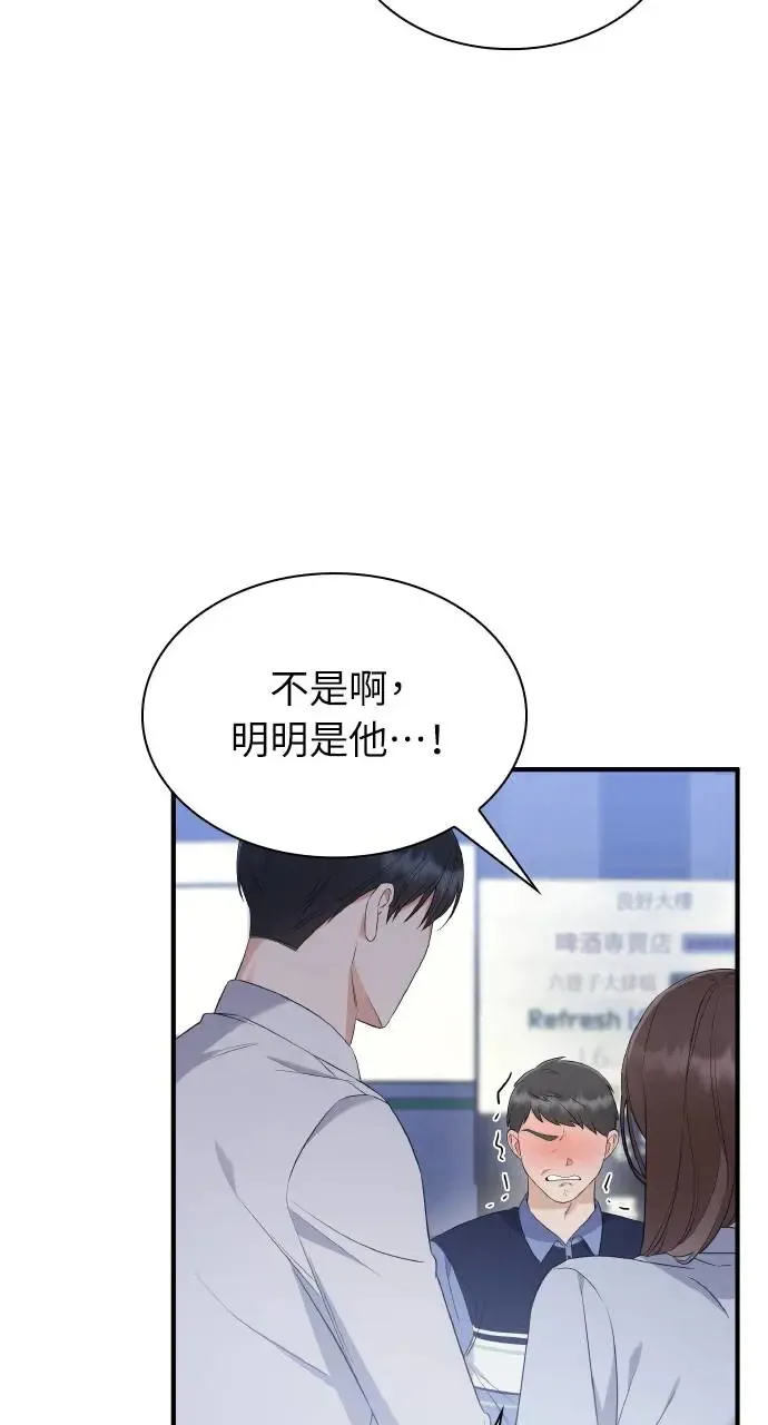第3话 第60页