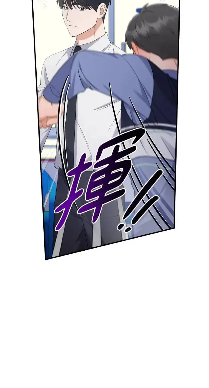 第3话 第62页