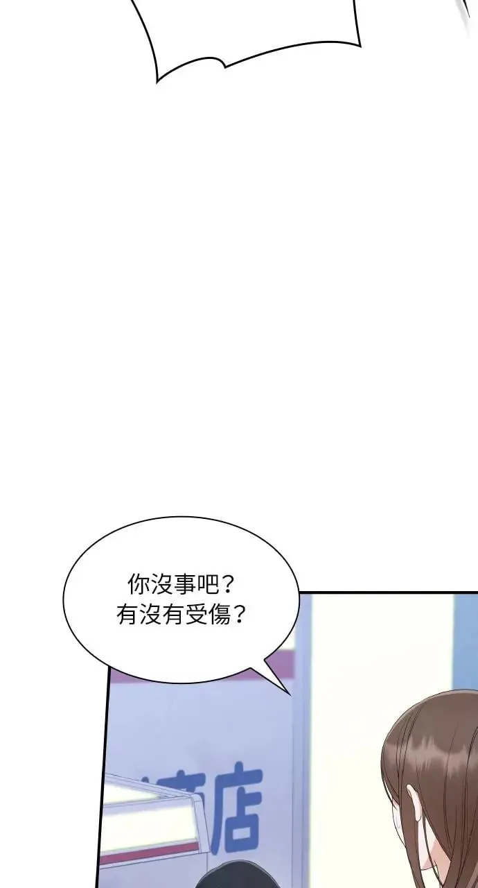 第3话 第65页