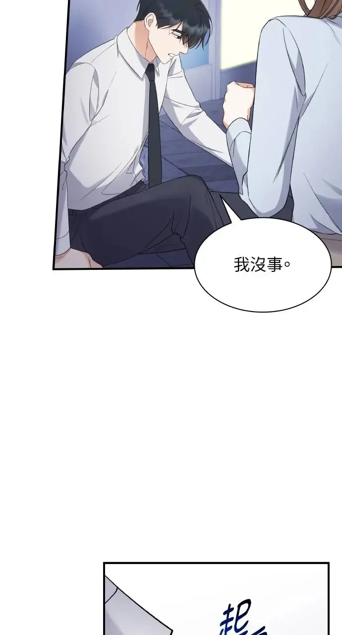 第3话 第66页