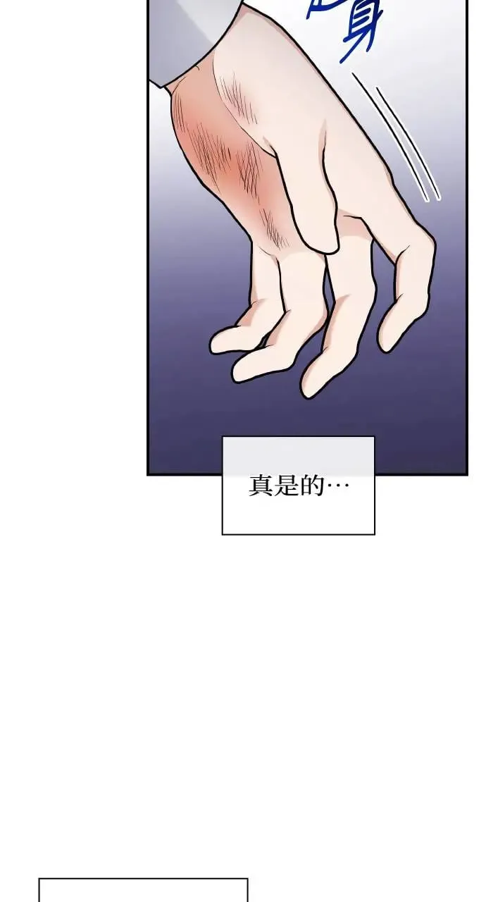 第3话 第67页