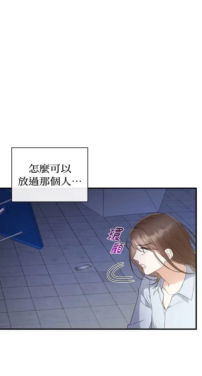 第3话 第69页