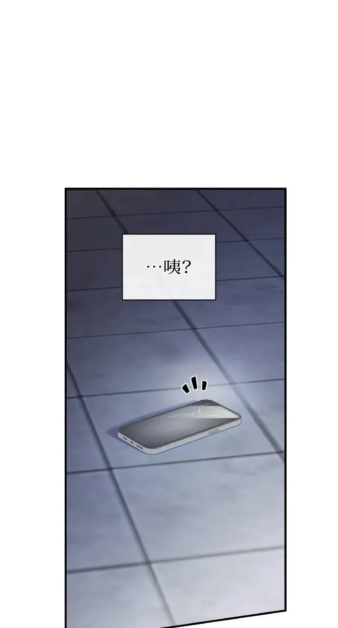 第3话 第70页