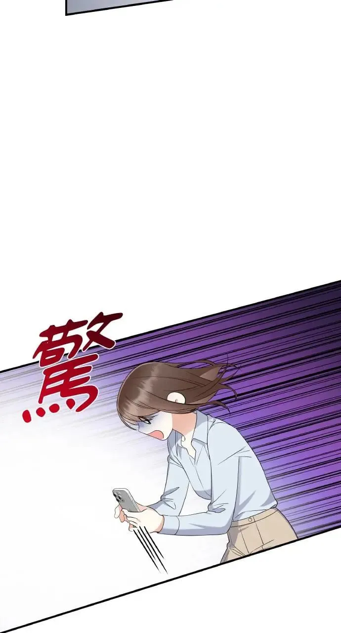 第3话 第71页
