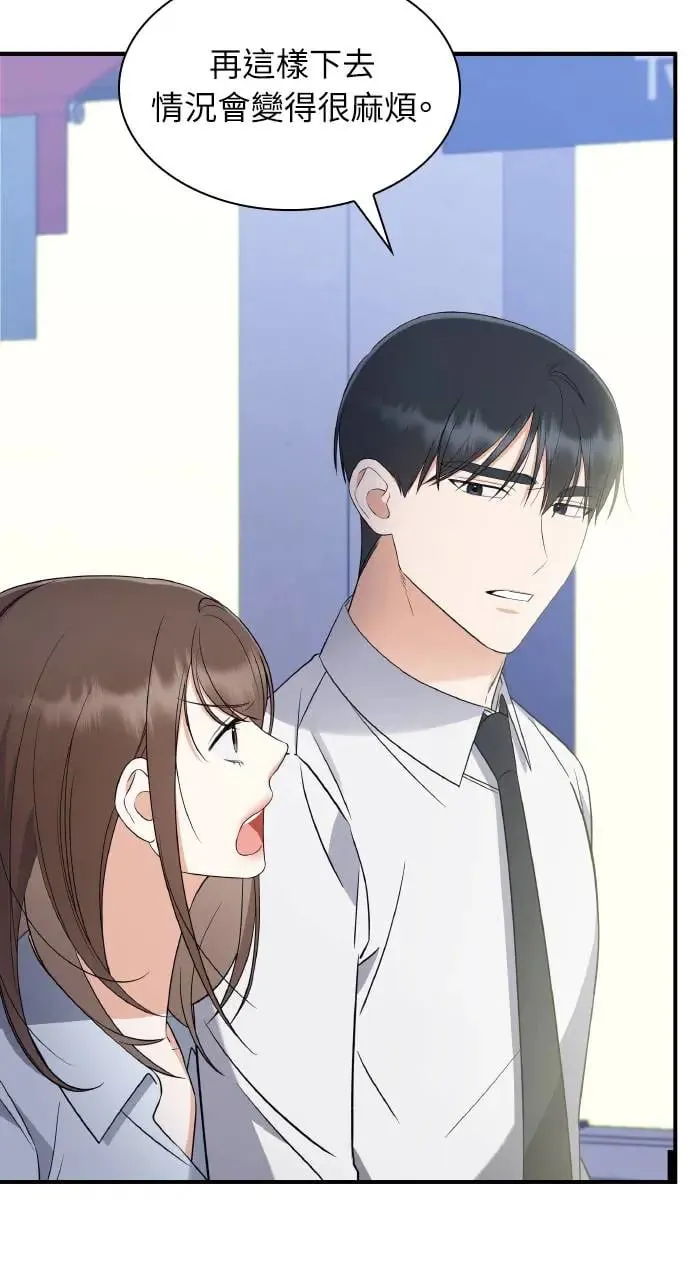 第3话 第80页