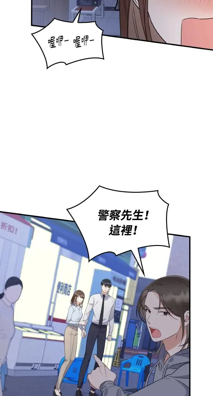 第3话 第89页