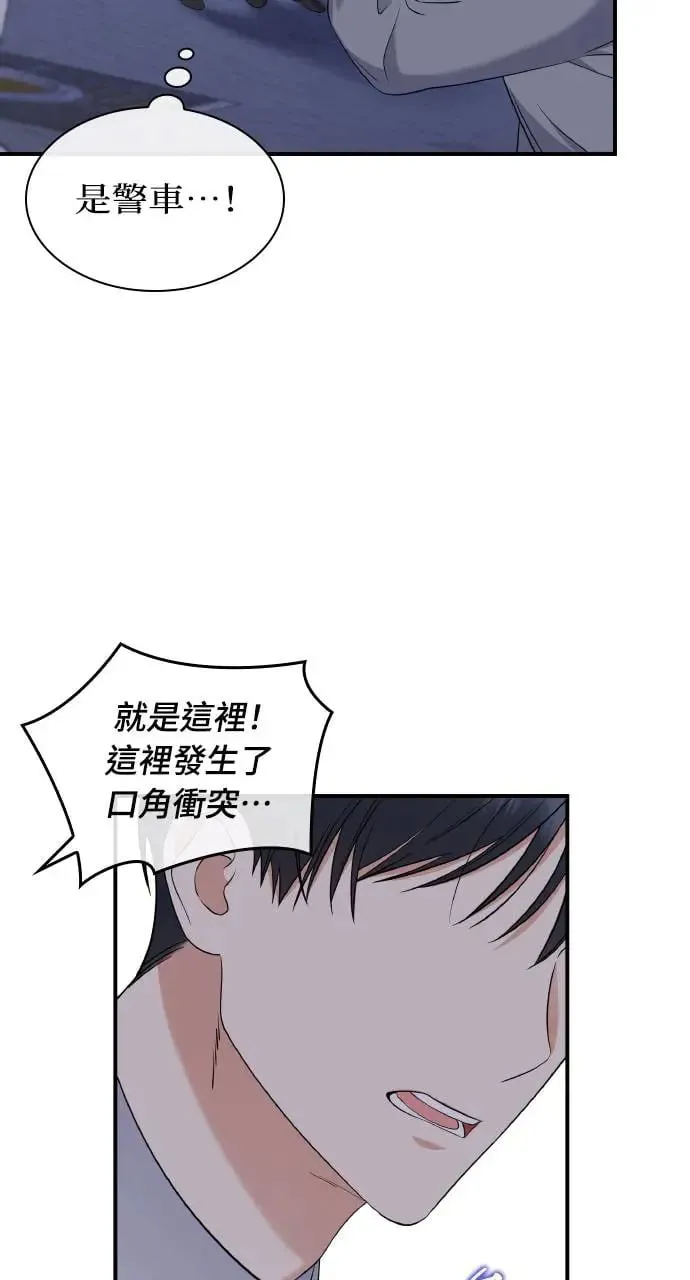 第3话 第90页