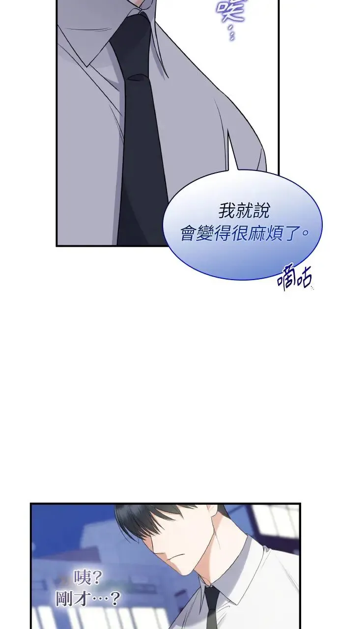 第3话 第91页