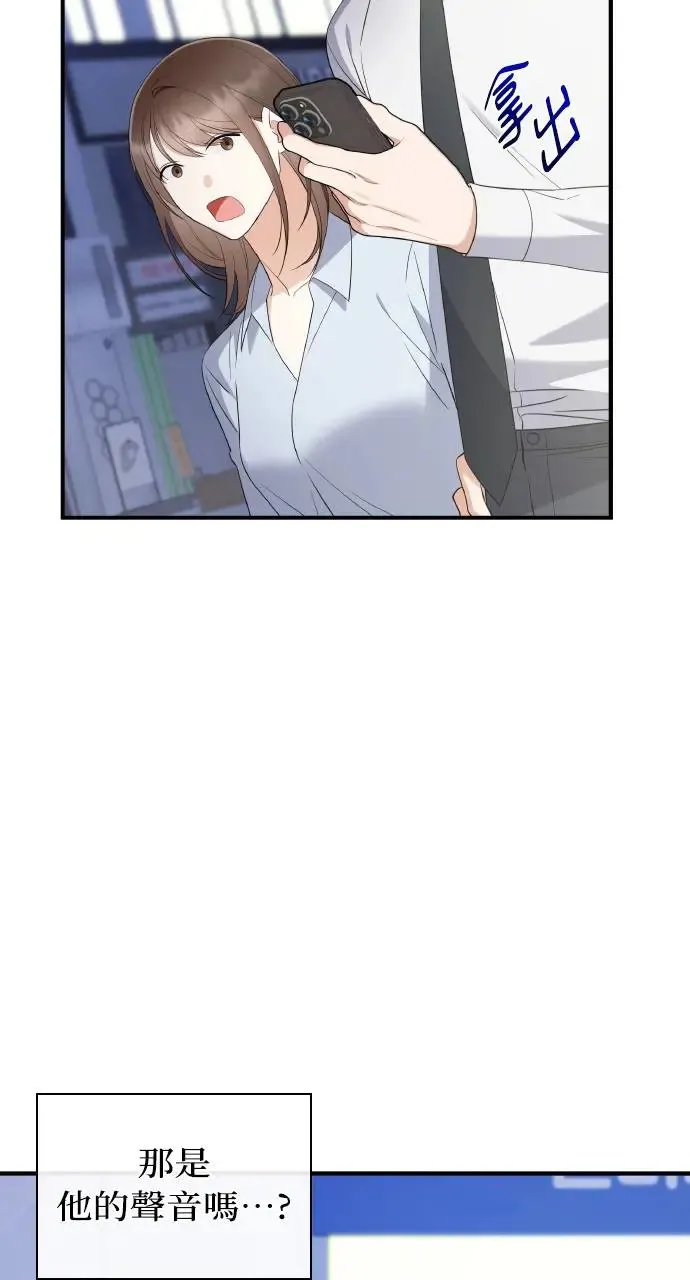 第3话 第92页