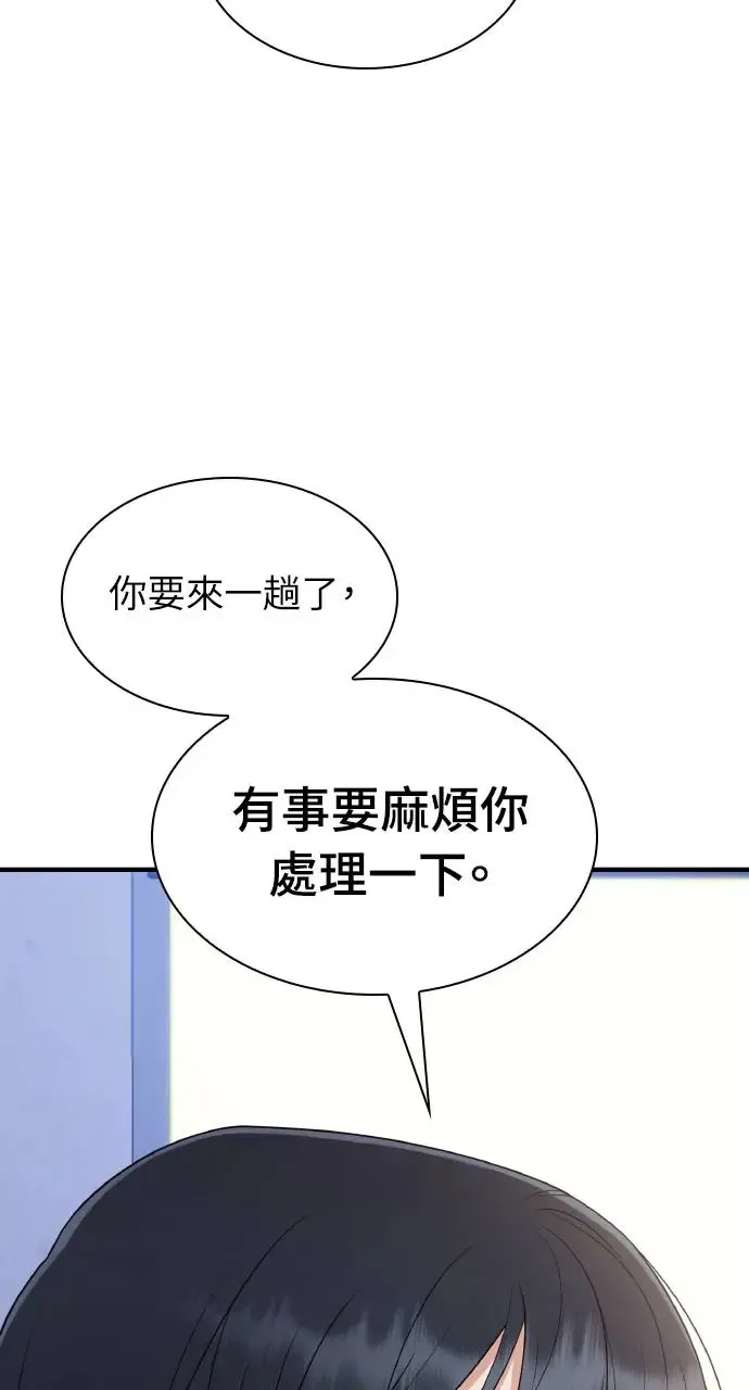 第3话 第94页