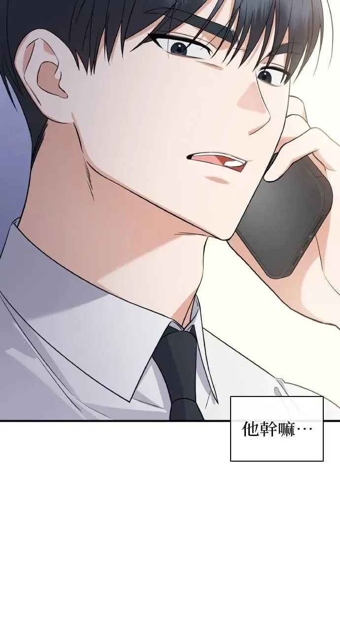 第3话 第95页