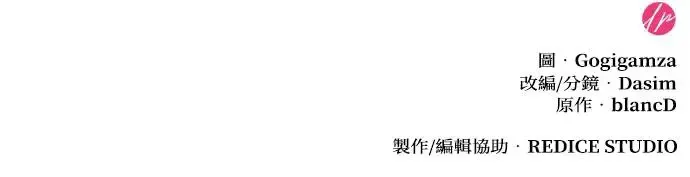 第3话 第98页