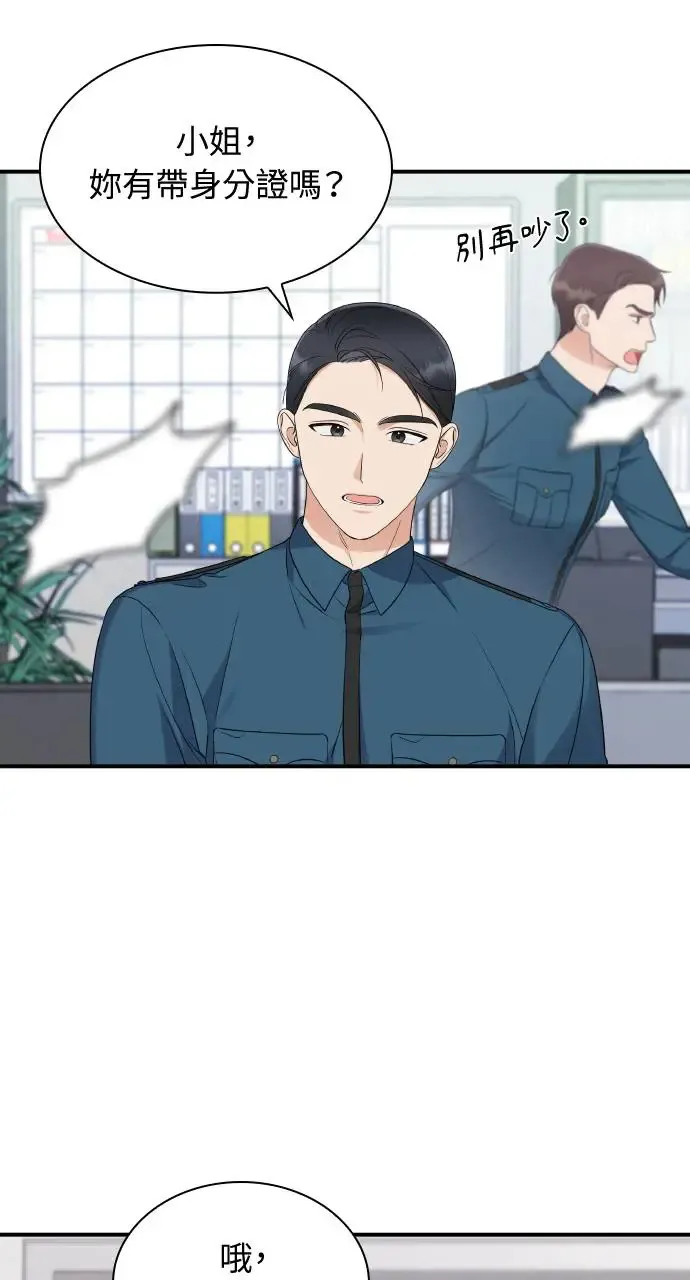 第4话 第4页