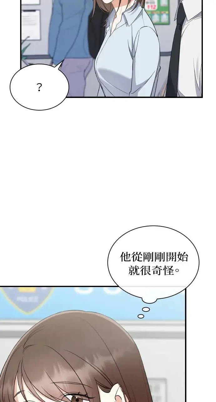 第4话 第9页