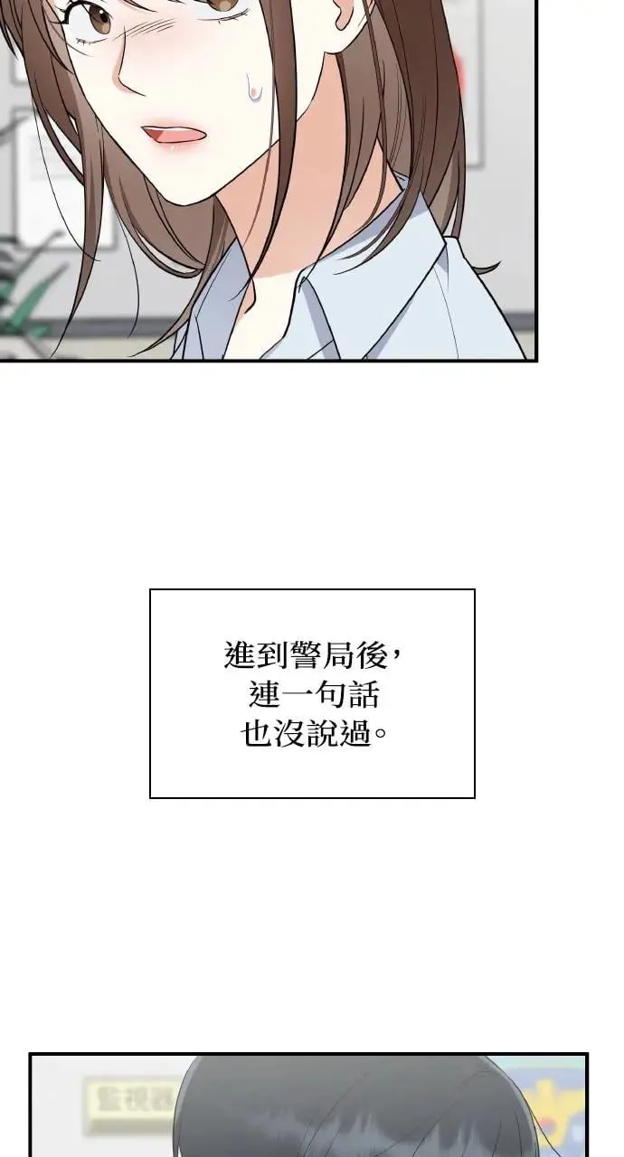 第4话 第10页