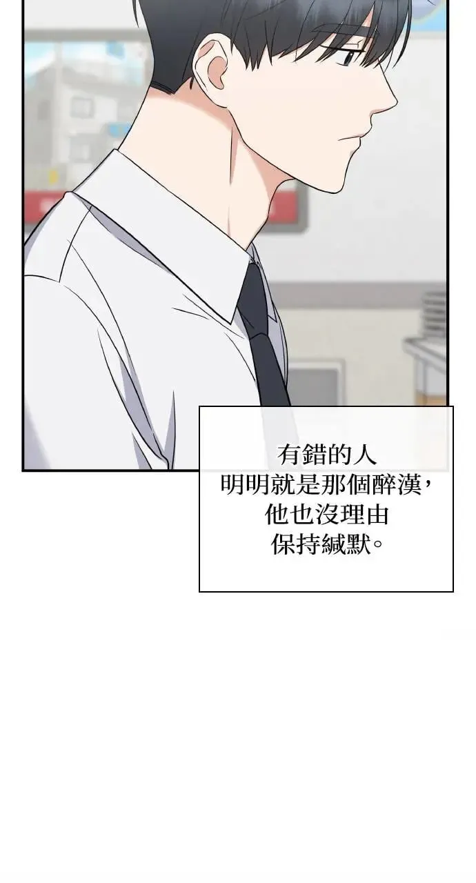 第4话 第11页