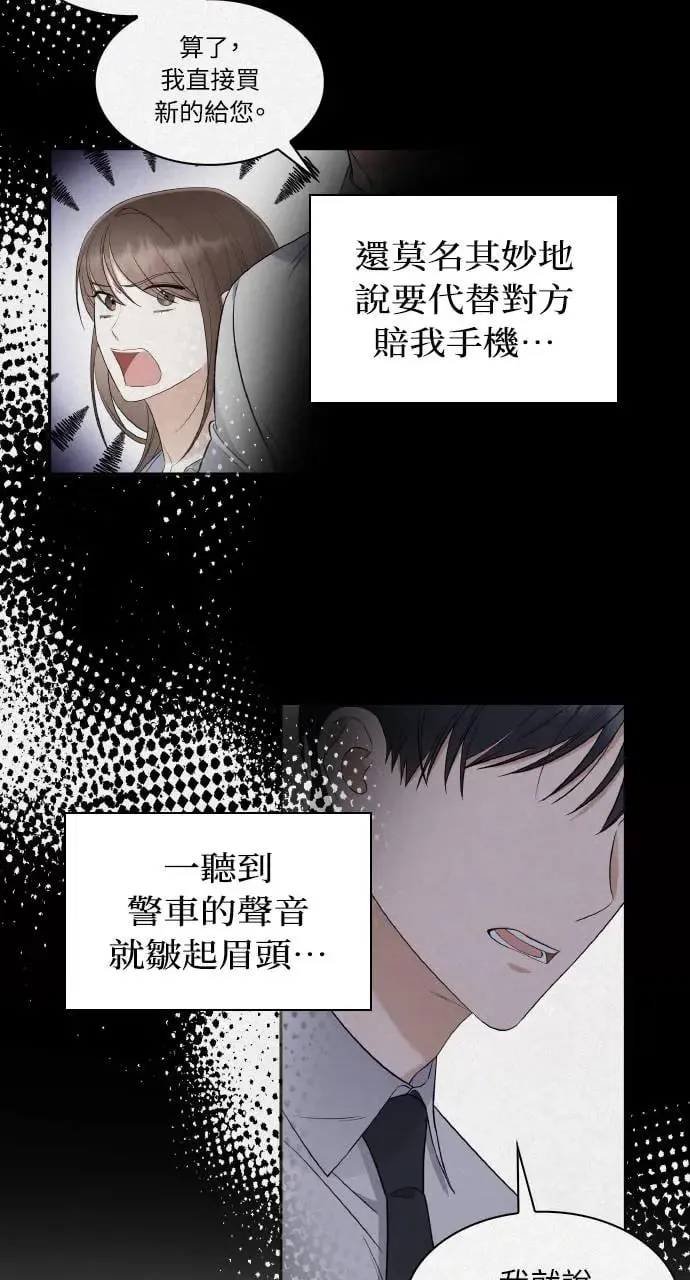 第4话 第13页