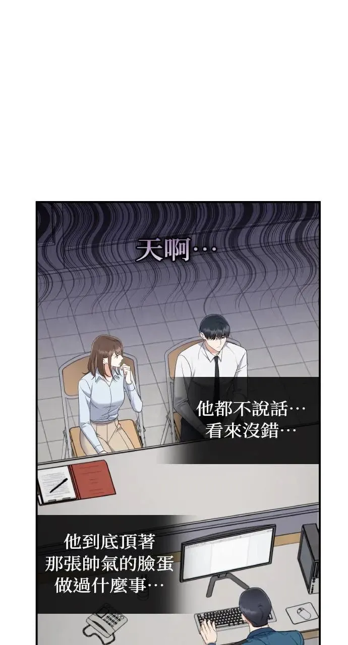 第4话 第17页