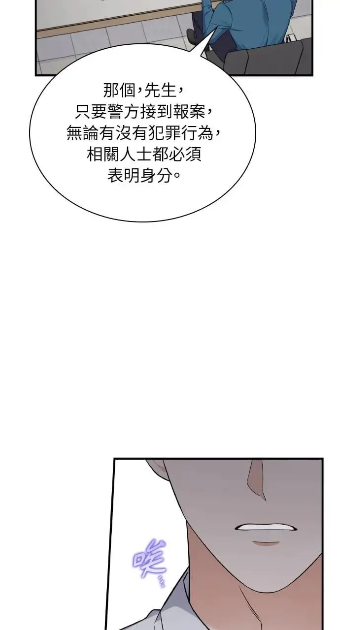 第4话 第18页